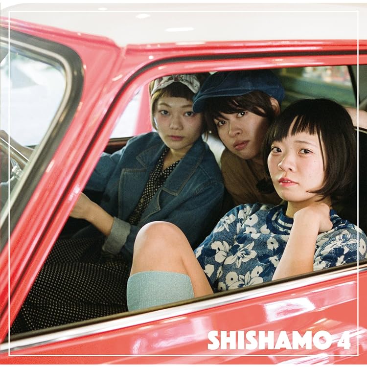 Amazon.co.jp: デビューアルバム「SHISHAMO」: ミュージック